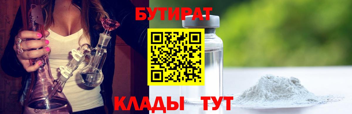 Cocaine  МЕТАМФЕТАМИН  ГАШИШ  Канабис  МЕФ   МЕФ  ГАШ  LSD-25  Зеленокумск  Вход с VPN 