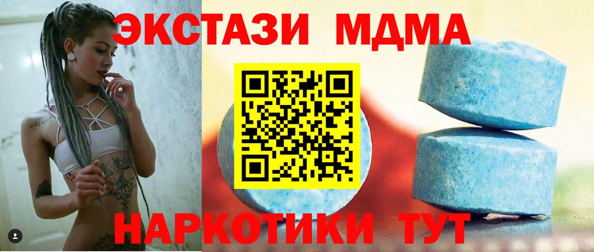 Ecstasy Punisher  Экстази круглые  Зеленокумск  omg маркетплейс  Вход с VPN 
