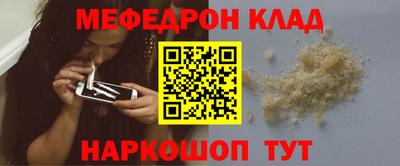 гашик Комсомольск-на-Амуре
