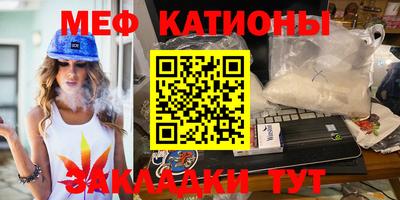 гашик Комсомольск-на-Амуре