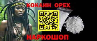 марки nbome Коммунар
