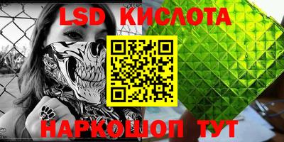гашик Комсомольск-на-Амуре