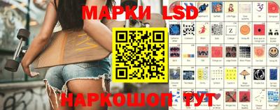 марки nbome Коммунар