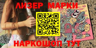 гашик Комсомольск-на-Амуре
