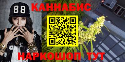 гашик Комсомольск-на-Амуре
