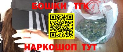 гашик Комсомольск-на-Амуре