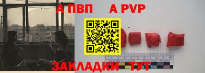 гашик Комсомольск-на-Амуре