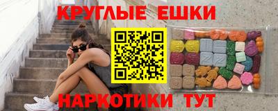 ПСИЛОЦИБИНОВЫЕ ГРИБЫ Конаково