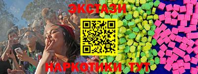 ПСИЛОЦИБИНОВЫЕ ГРИБЫ Конаково
