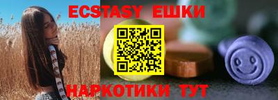 ПСИЛОЦИБИНОВЫЕ ГРИБЫ Конаково