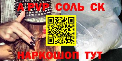 марки nbome Коммунар