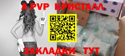 марки nbome Коммунар