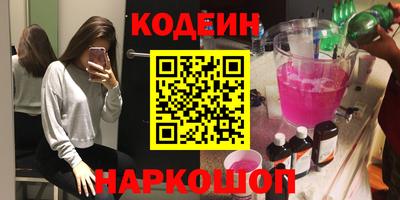 гашик Комсомольск-на-Амуре