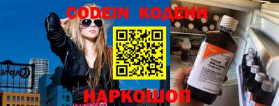 гашик Комсомольск-на-Амуре