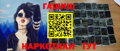 ПСИЛОЦИБИНОВЫЕ ГРИБЫ Конаково