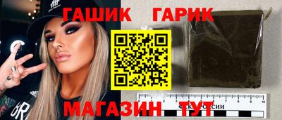 марки nbome Коммунар