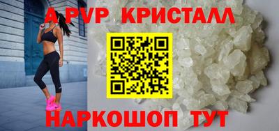 гашик Комсомольск-на-Амуре