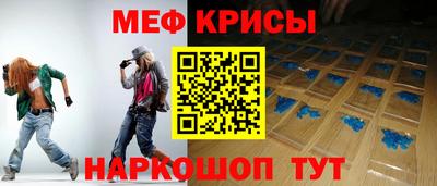 гашик Комсомольск-на-Амуре