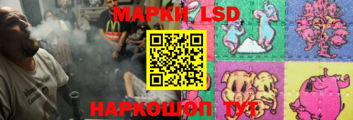 Лсд 25 экстази ecstasy  Вход с VPN  Зеленокумск  LSD-25 экстази  ЛСД экстази ecstasy 