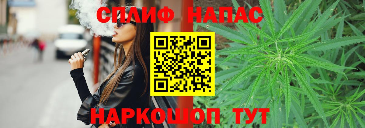 Конопля LSD WEED  Бошки Шишки MAZAR  Зеленокумск  Вход с VPN  Бошки марихуана AK-47 